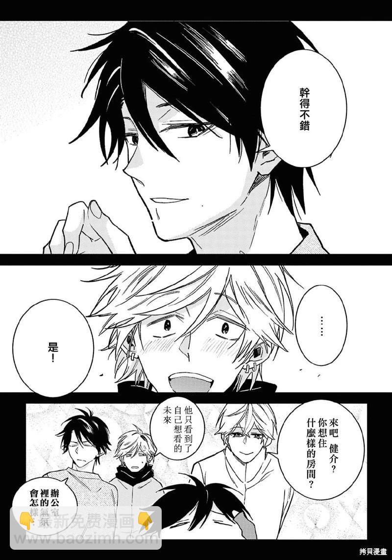 第96话9
