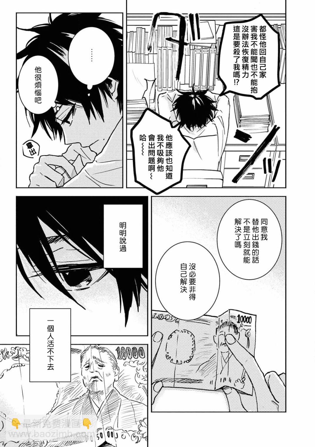 第62话16