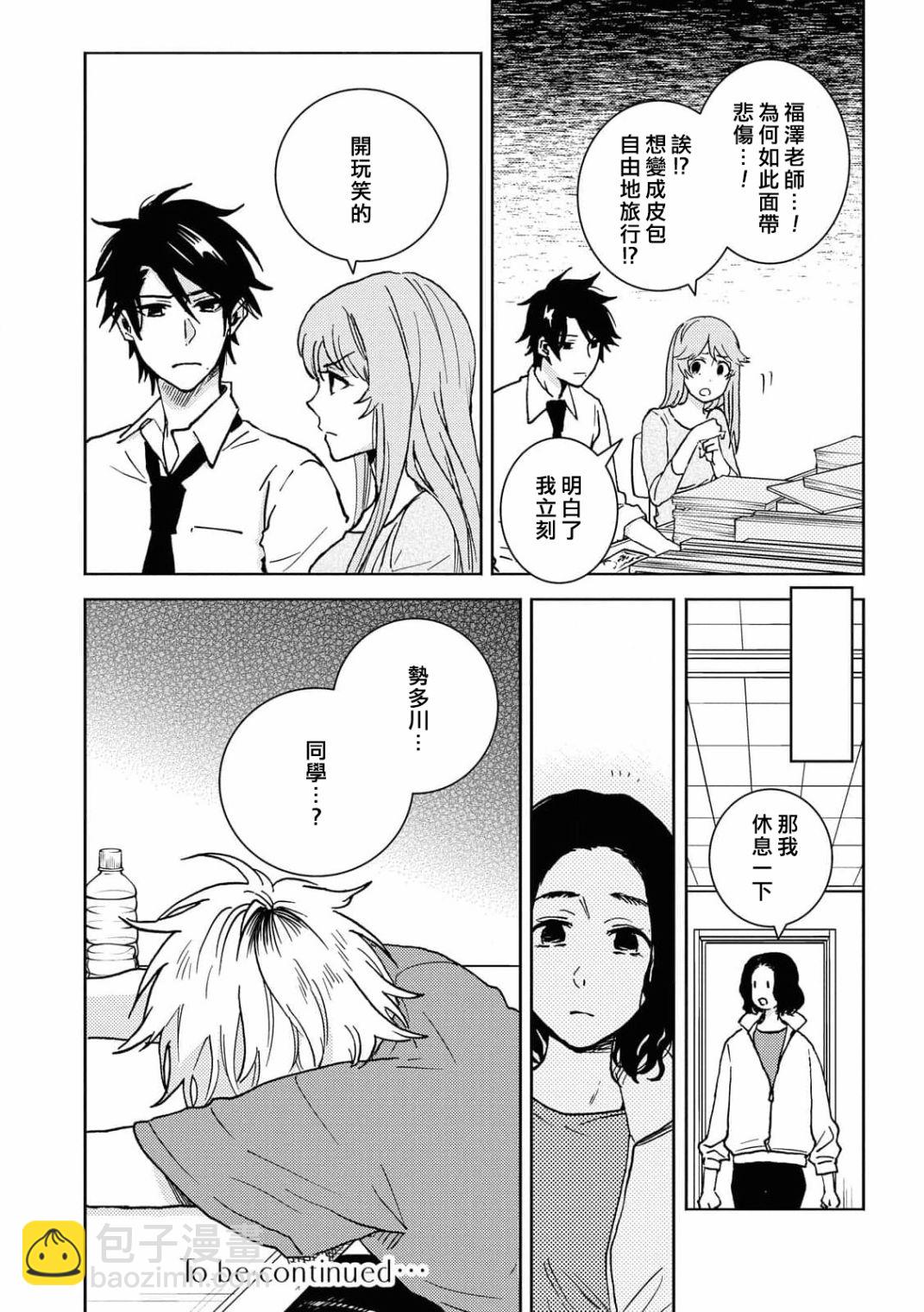 第62话17