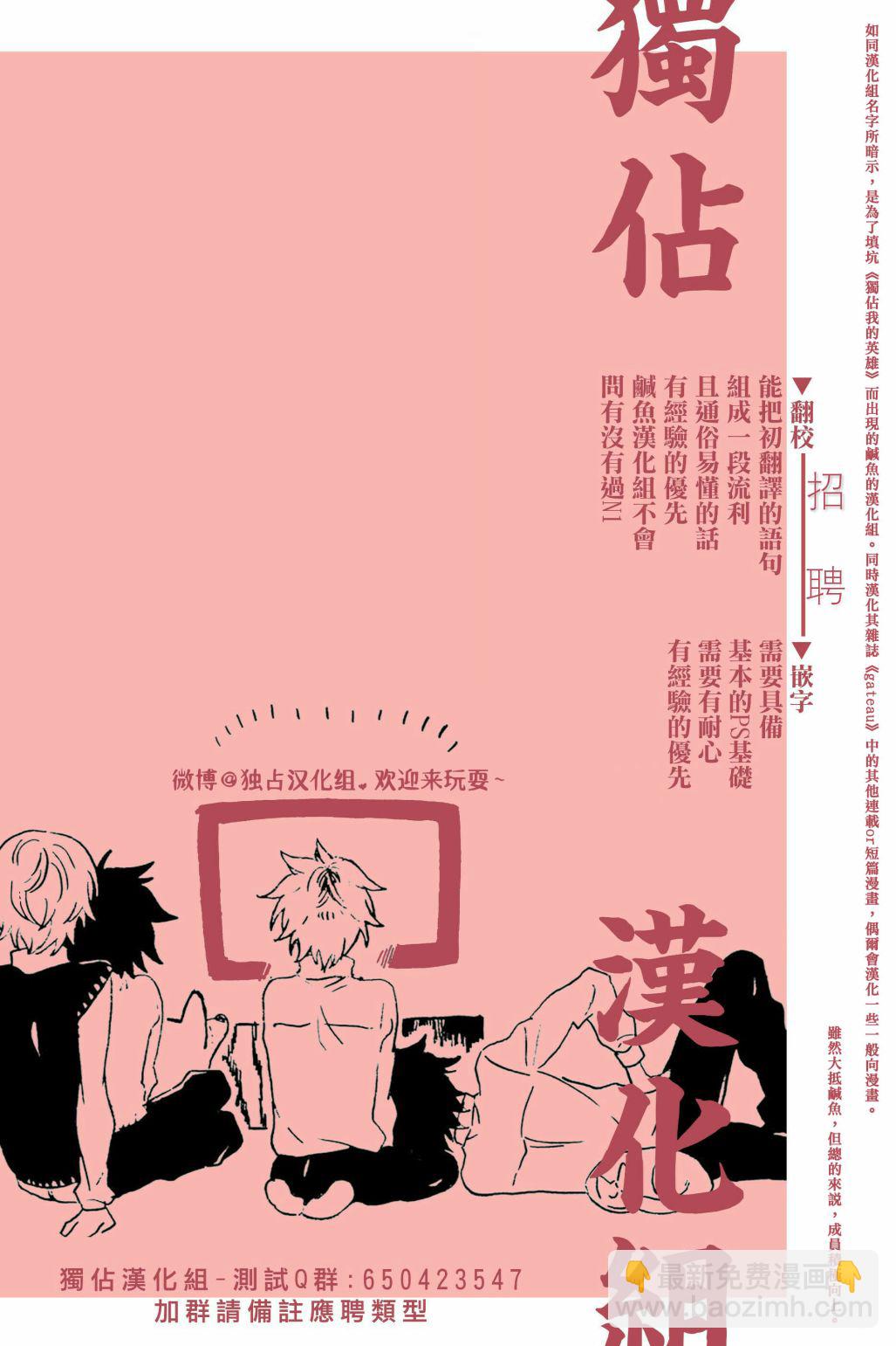 第62话18