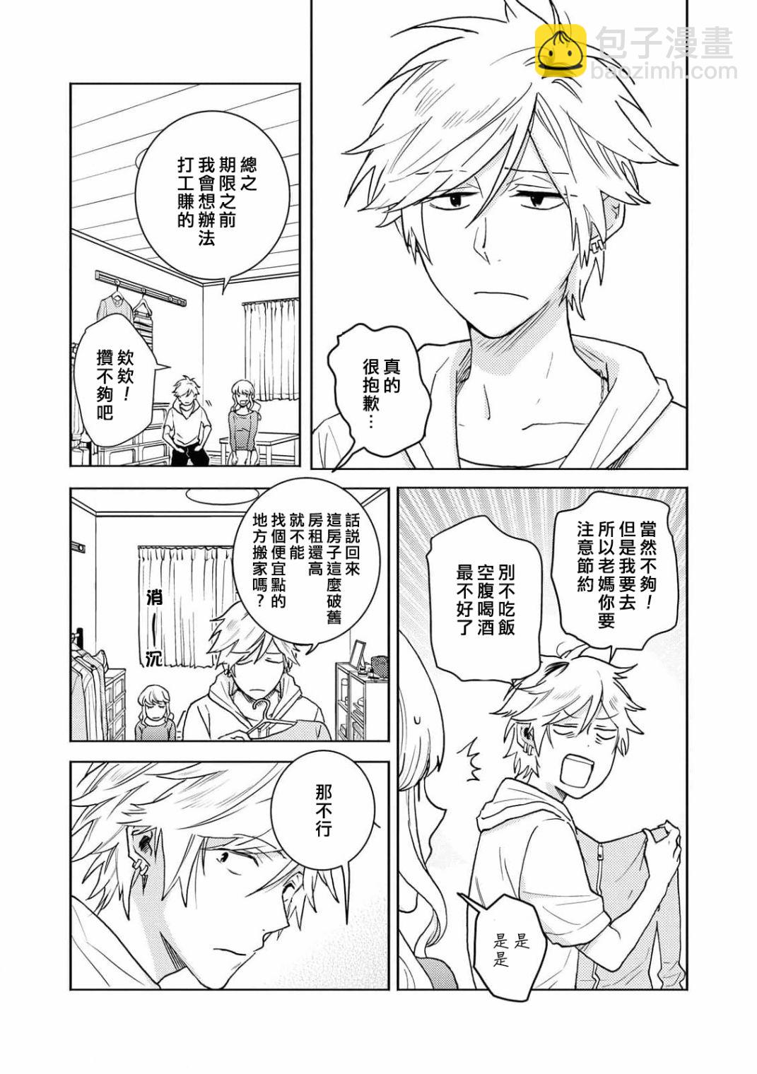 第62话4
