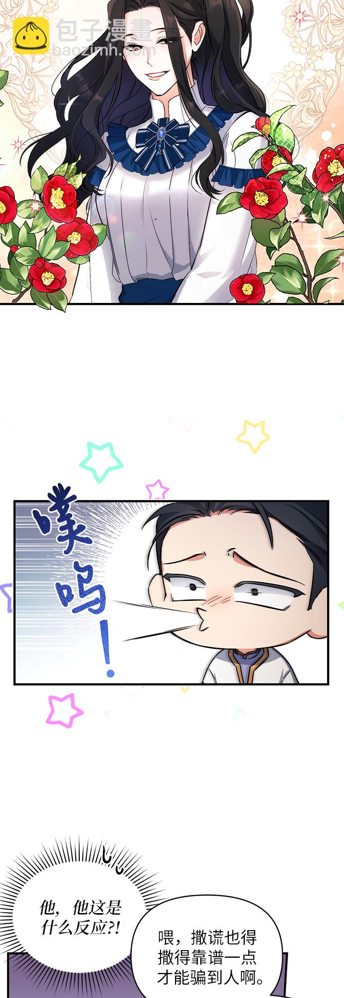 第6话10