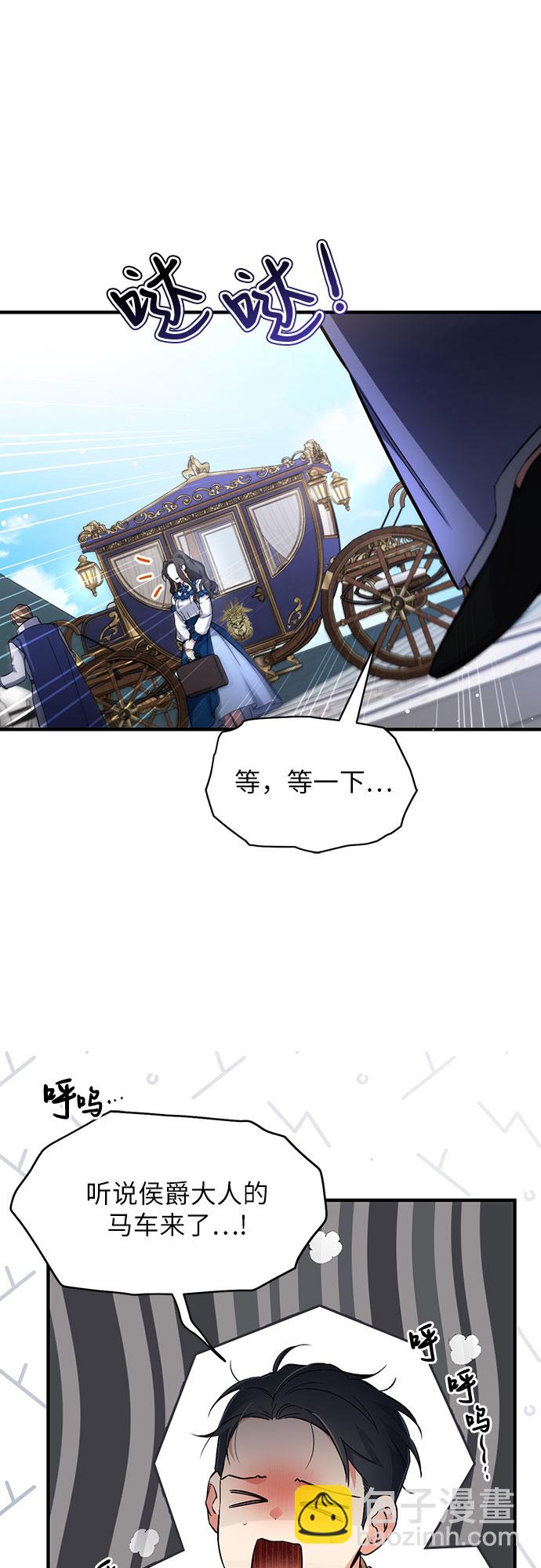 第6话7