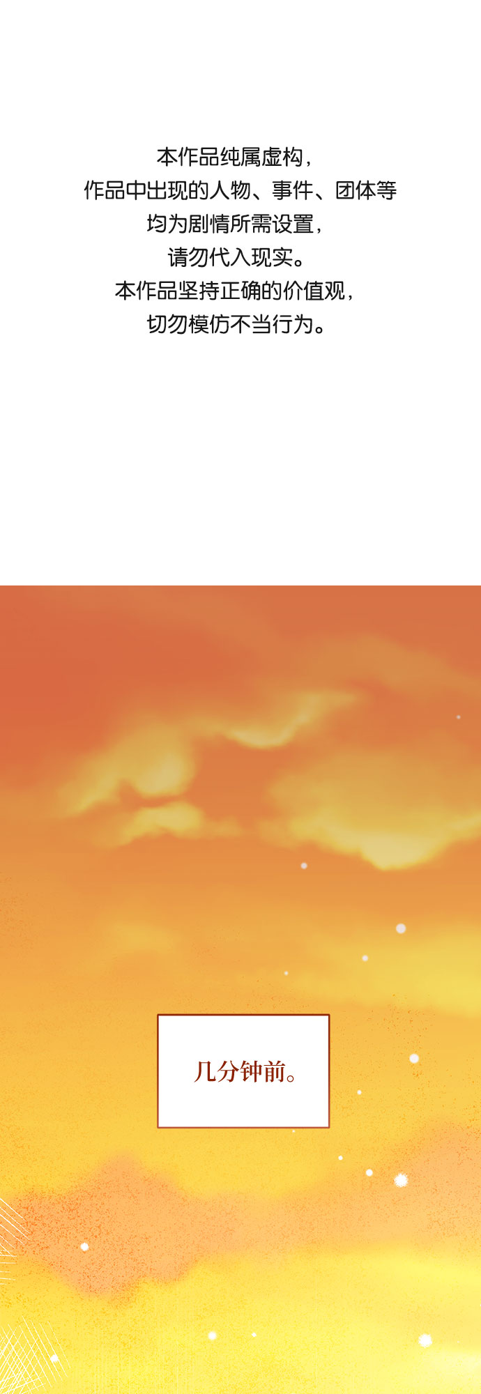 第19话0