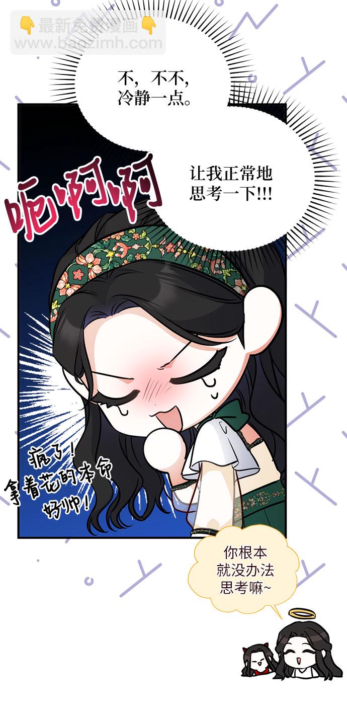 第19话20