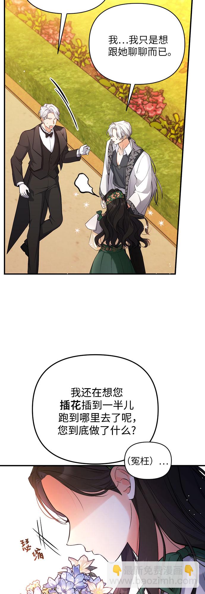 第19话26