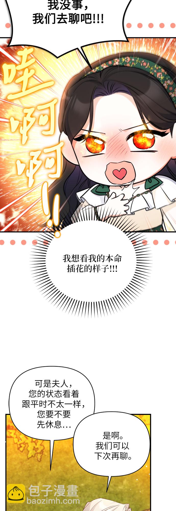 第19话29