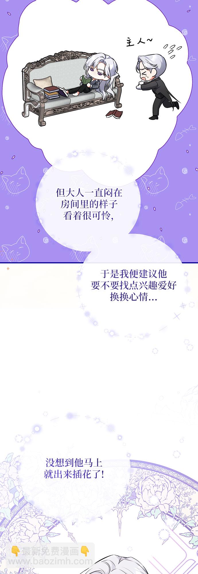 第19话3