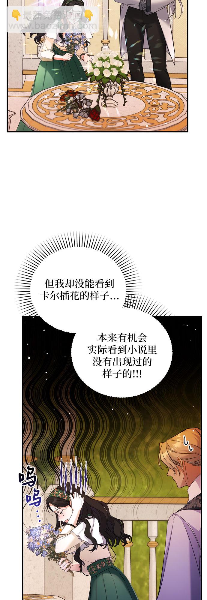 第19话34