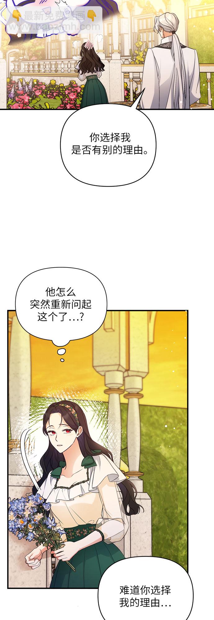 第19话44