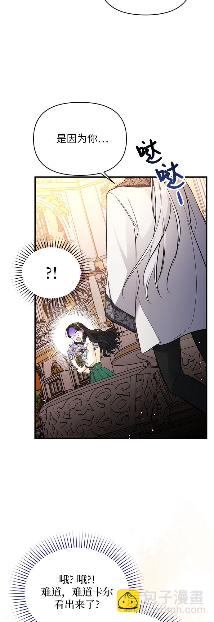 第19话45