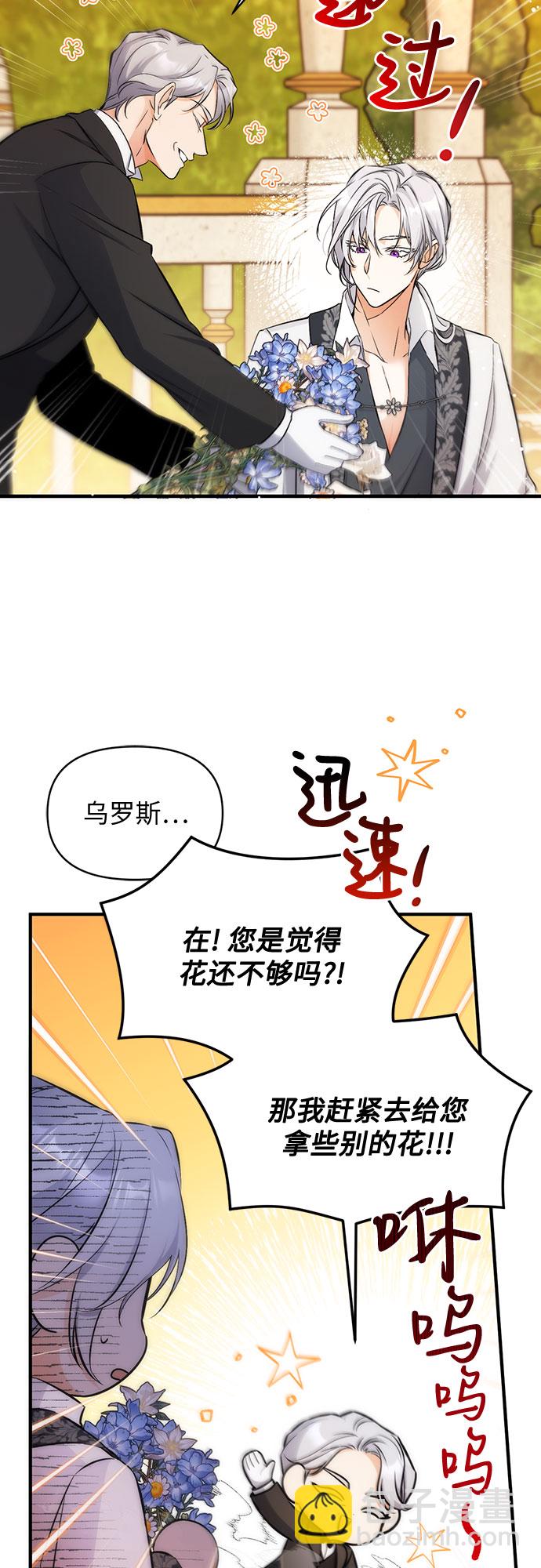 第19话5