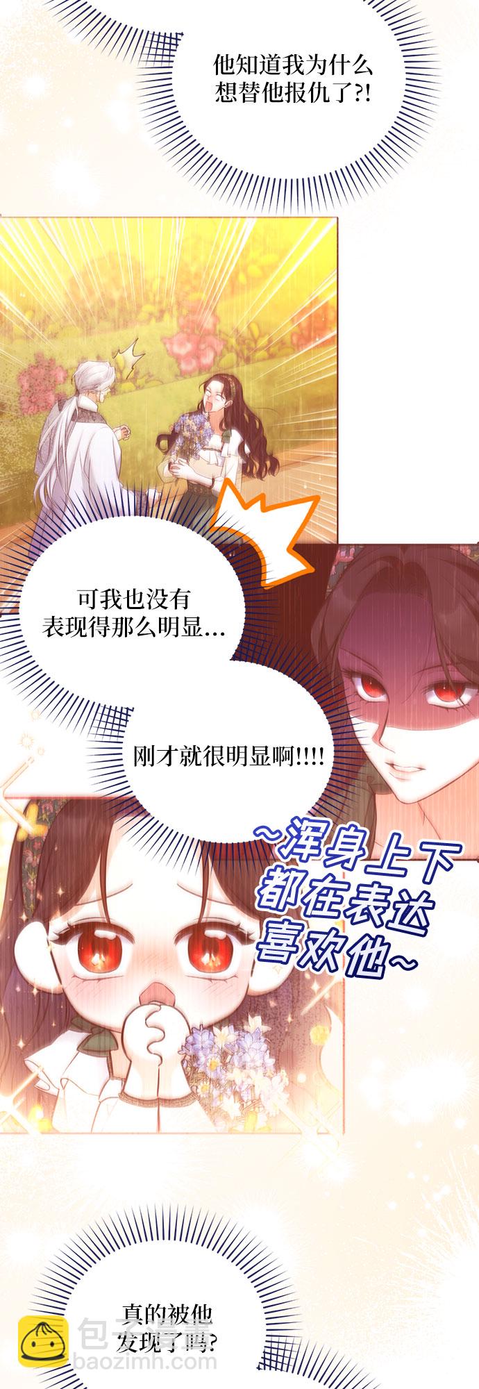 第19话50