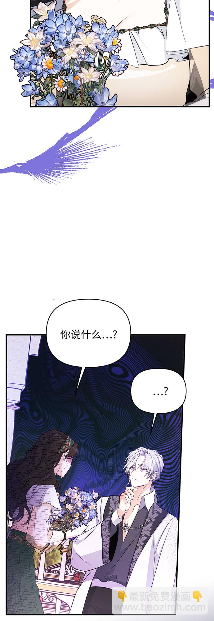 第19话54