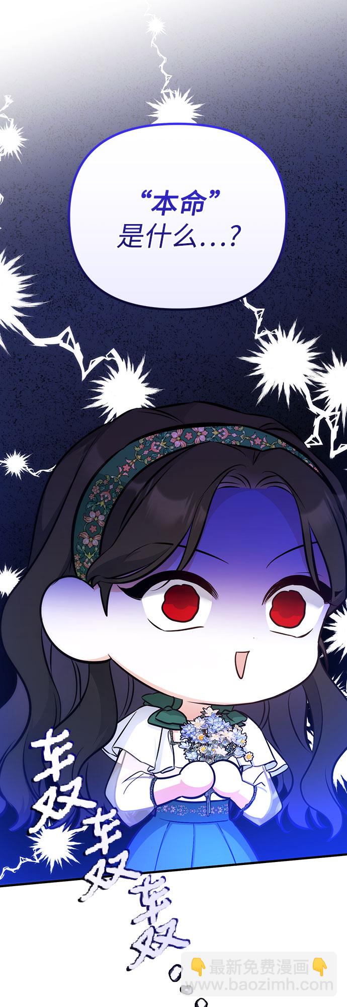 第19话55