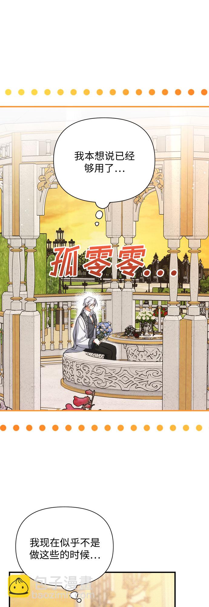 第19话7