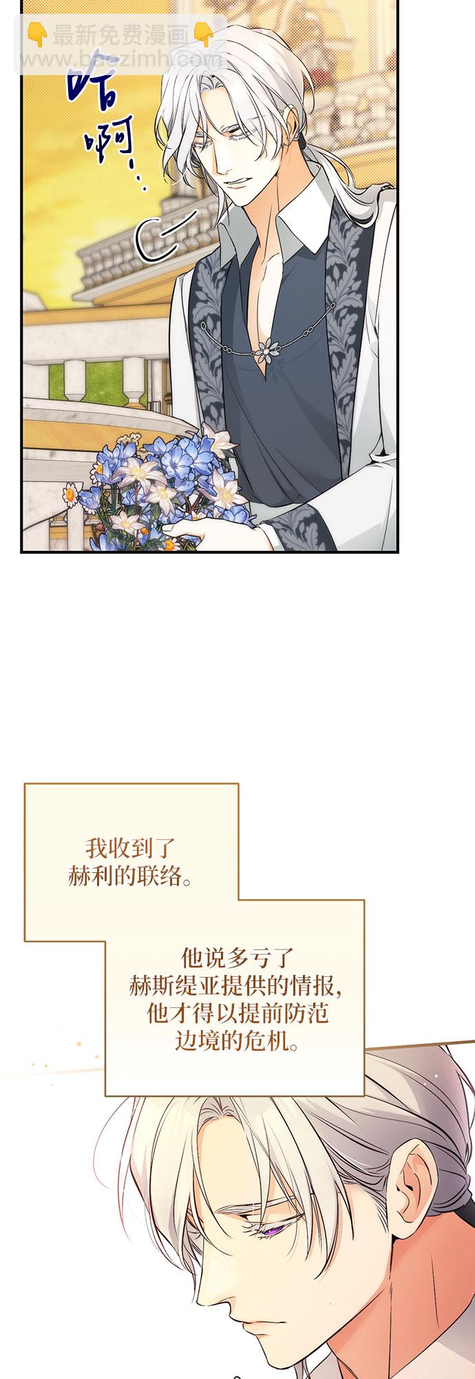 第19话8