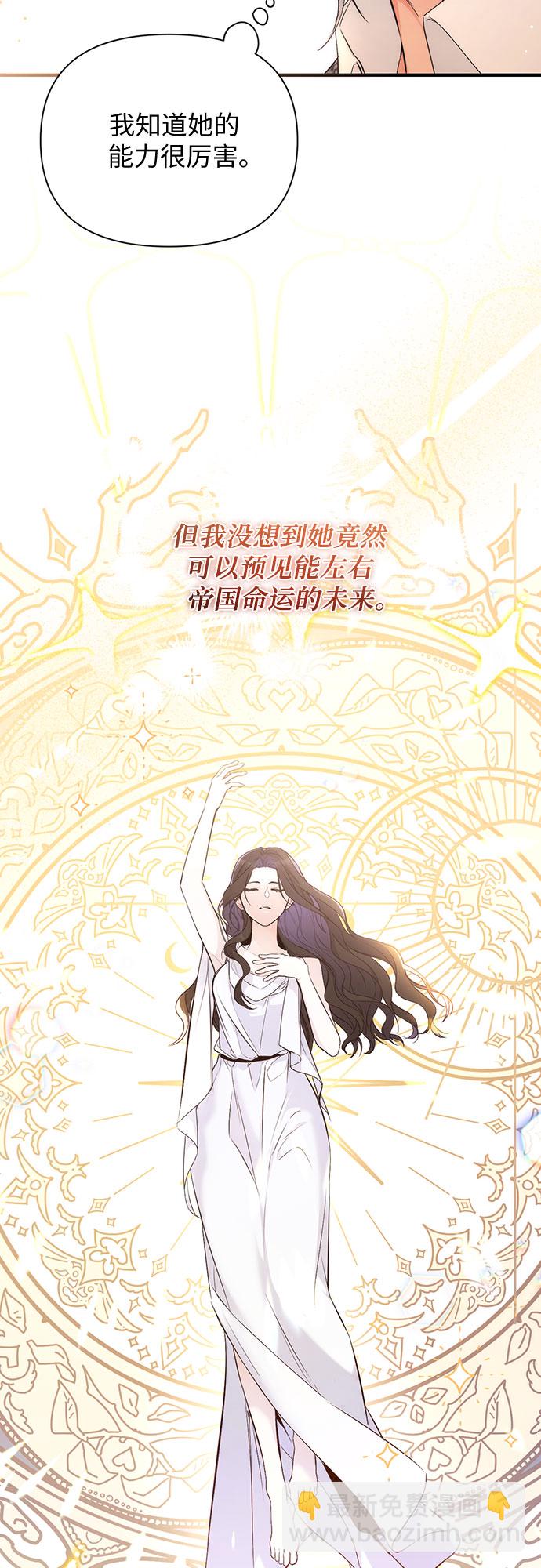 第19话9