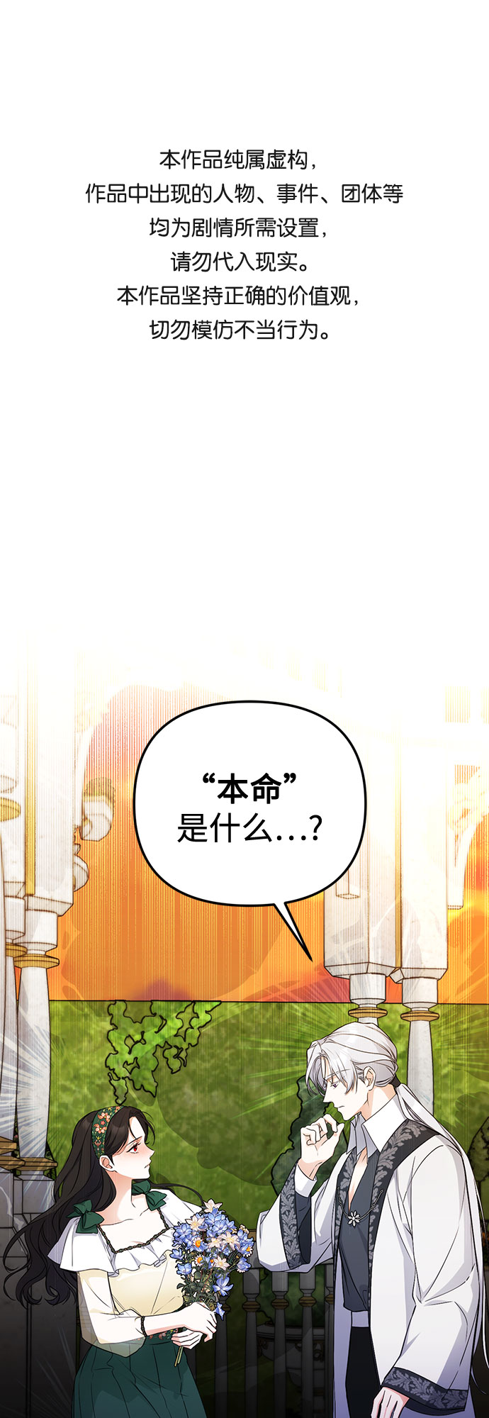 第20话0