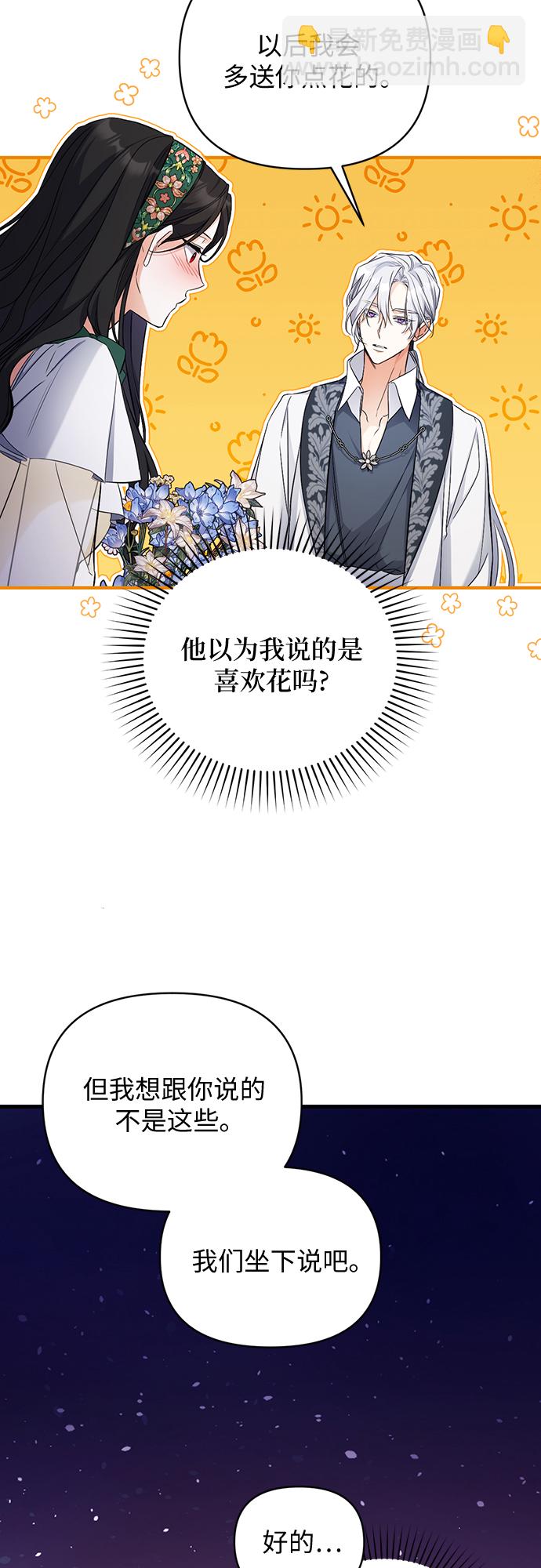 第20话10