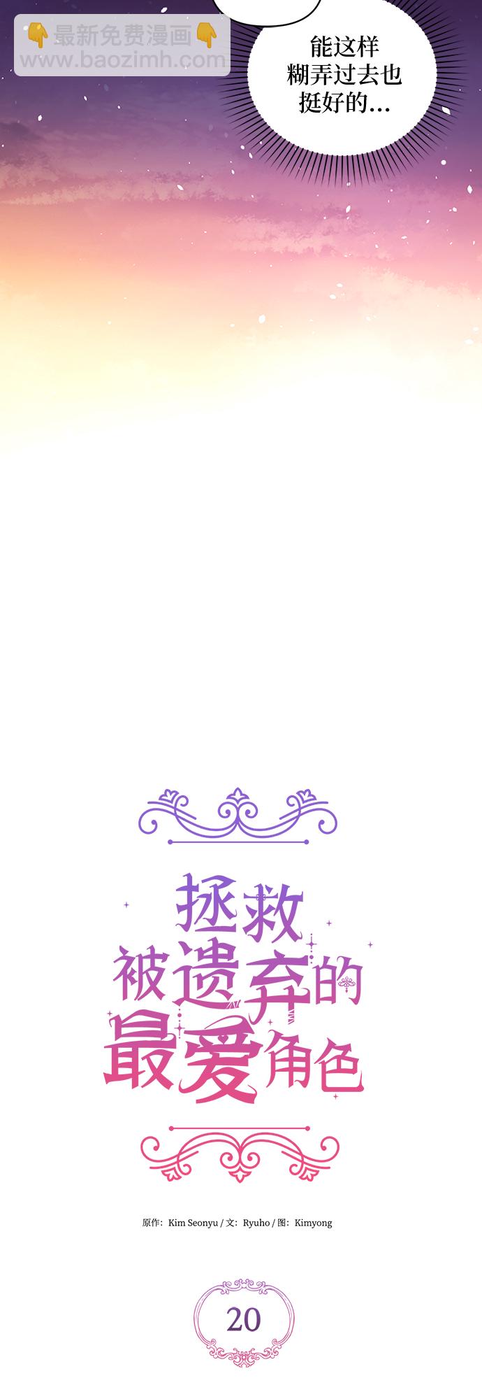 第20话11