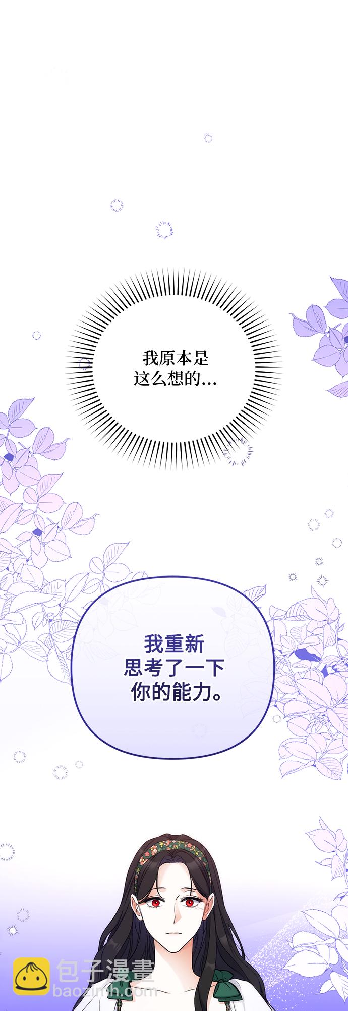 第20话12