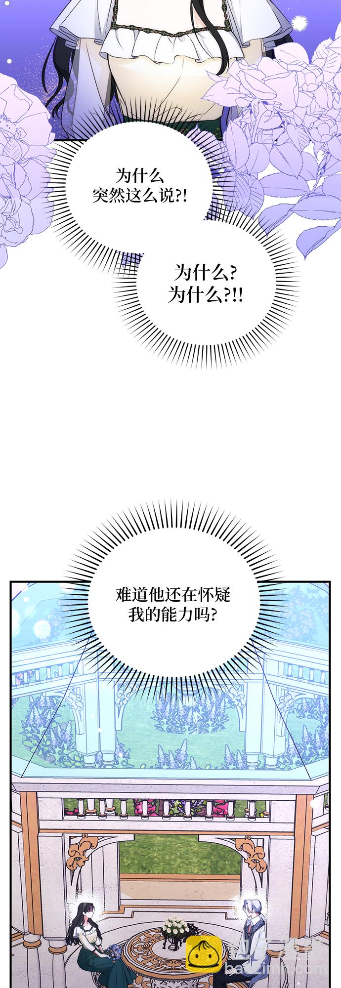 第20话13