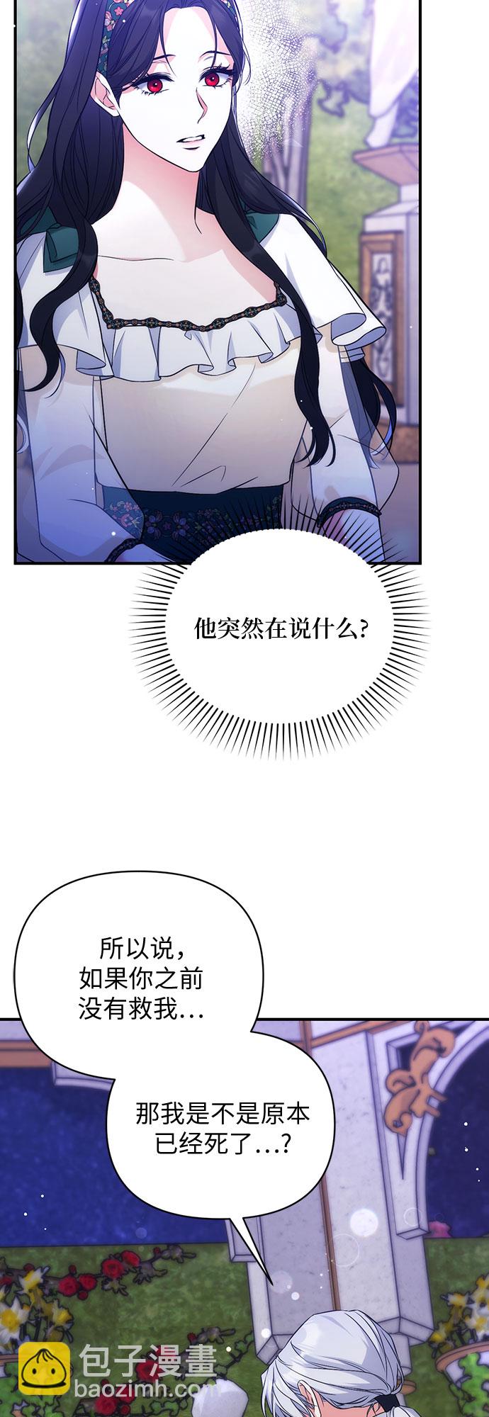 第20话17