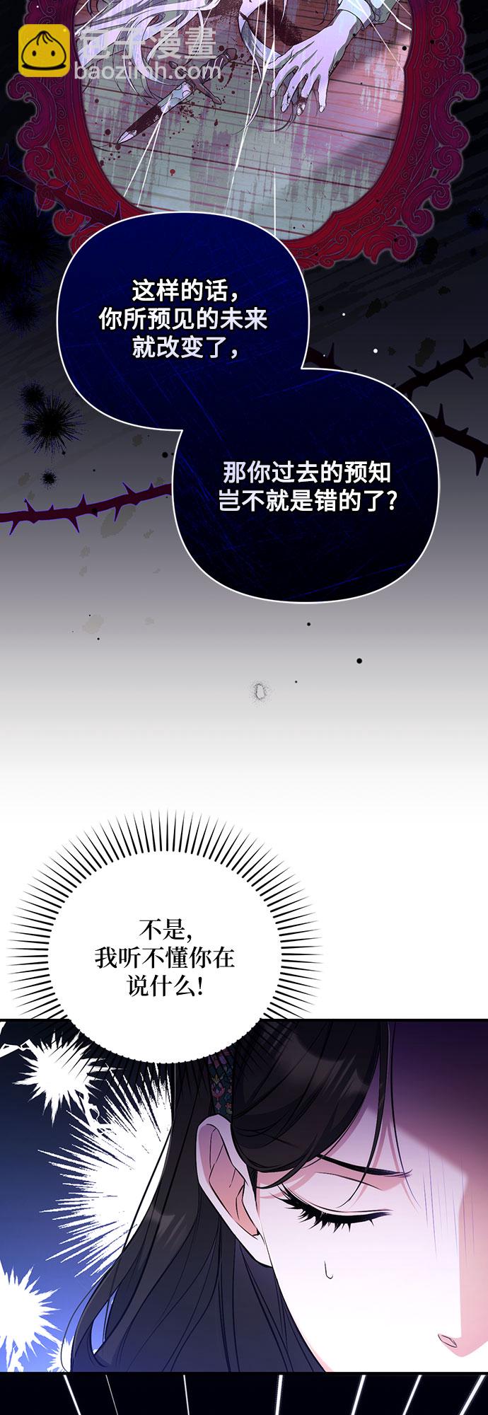 第20话19
