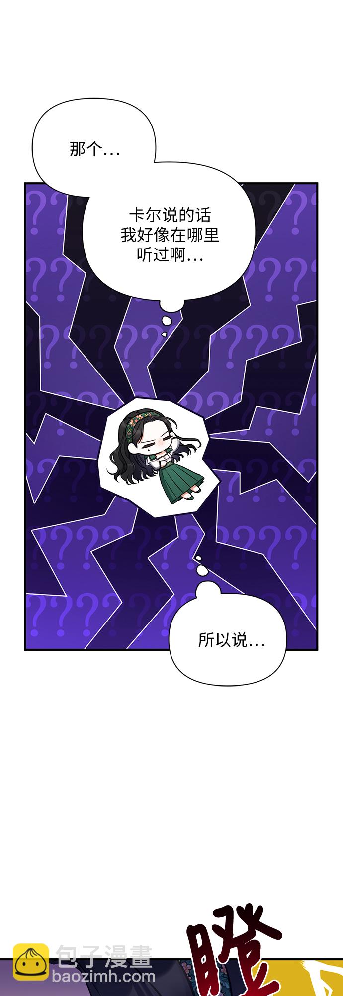 第20话22