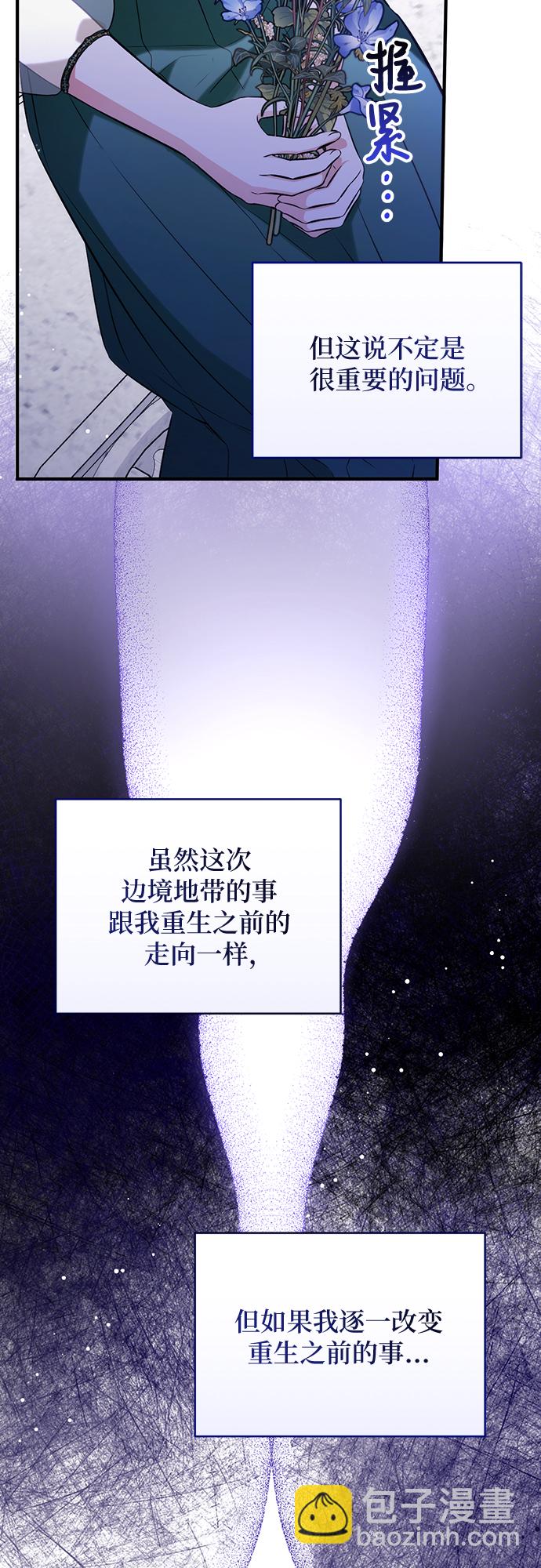 第20话24