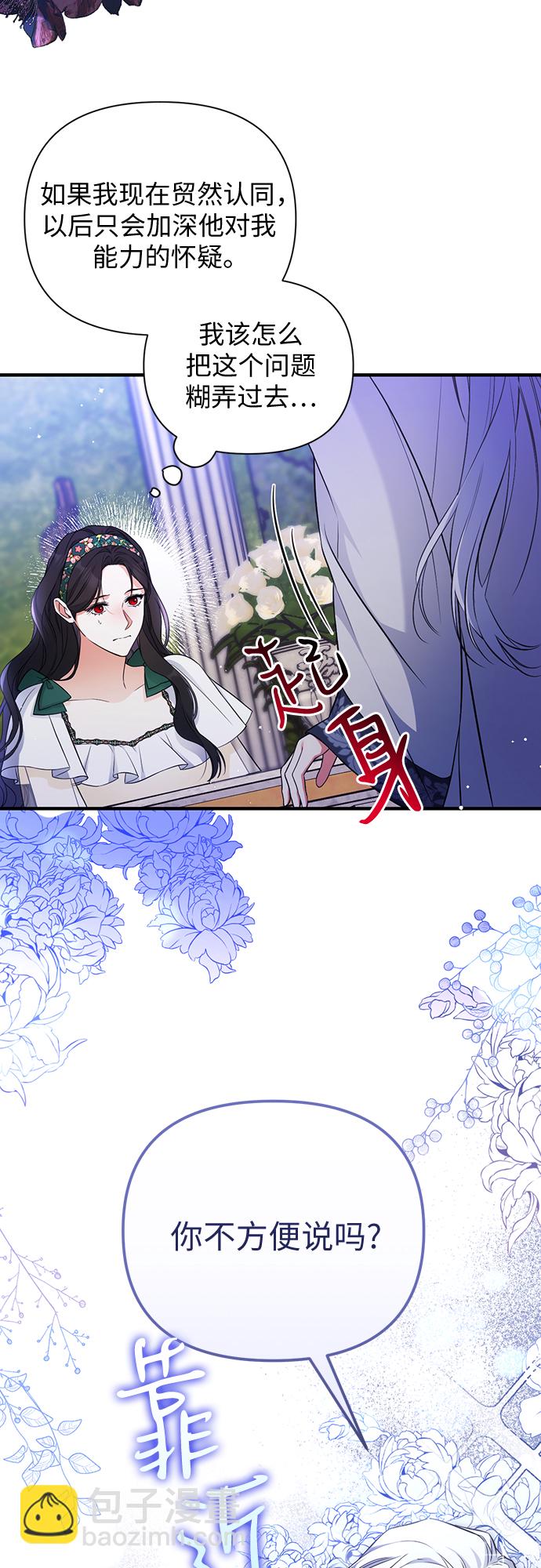 第20话32