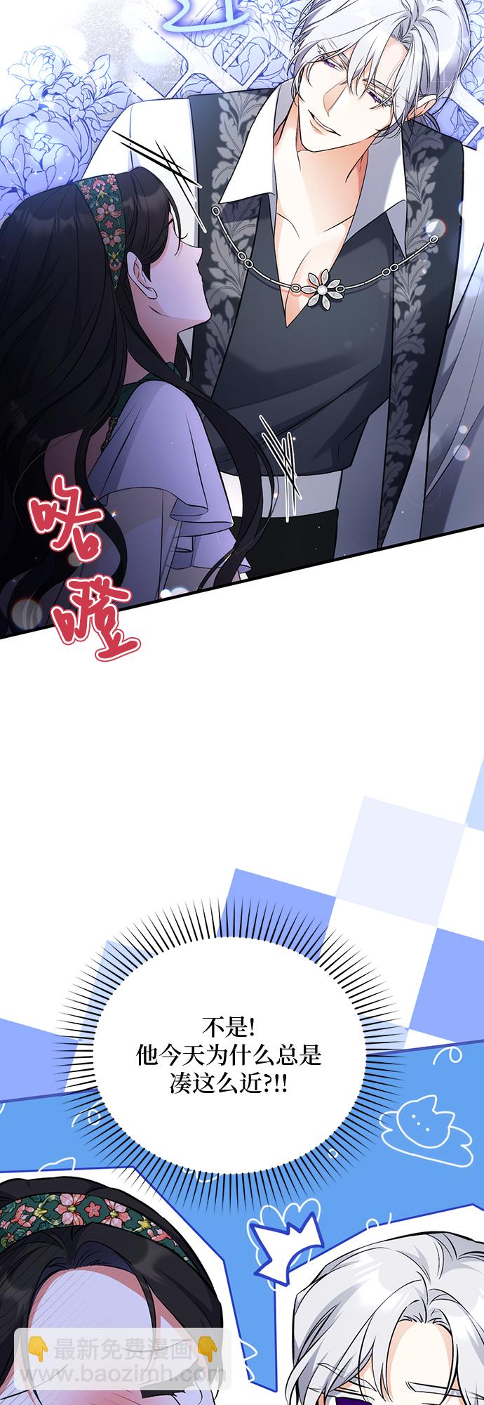 第20话33