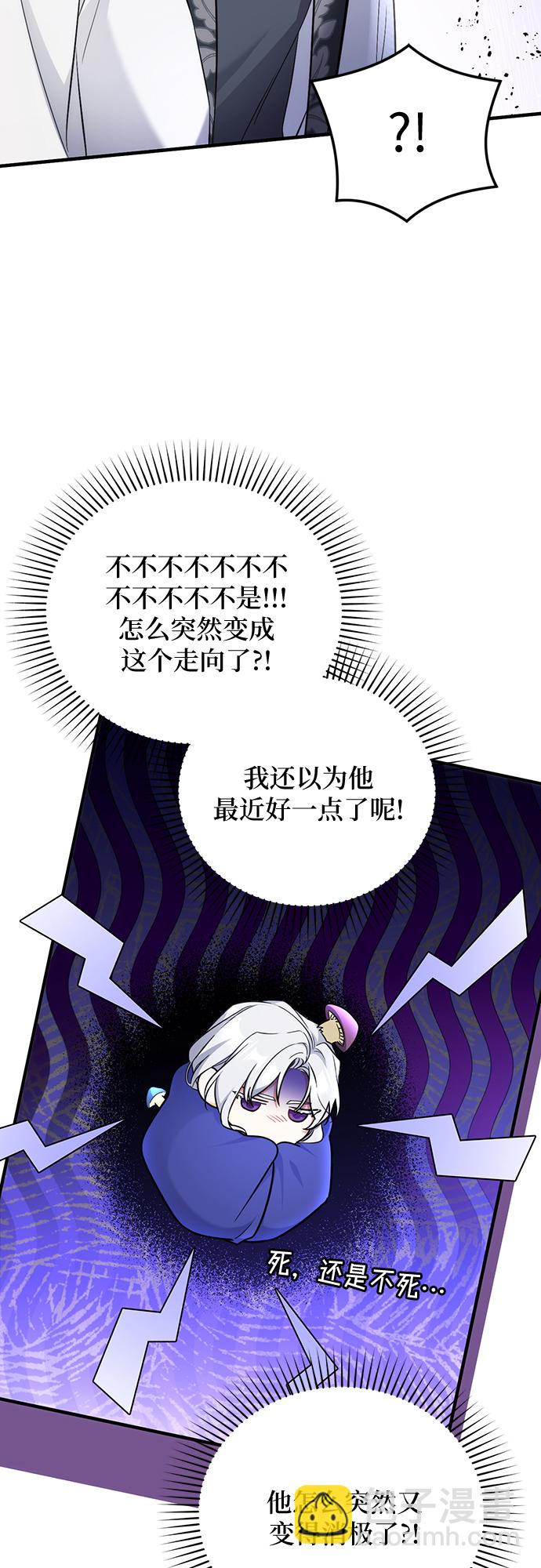 第20话38