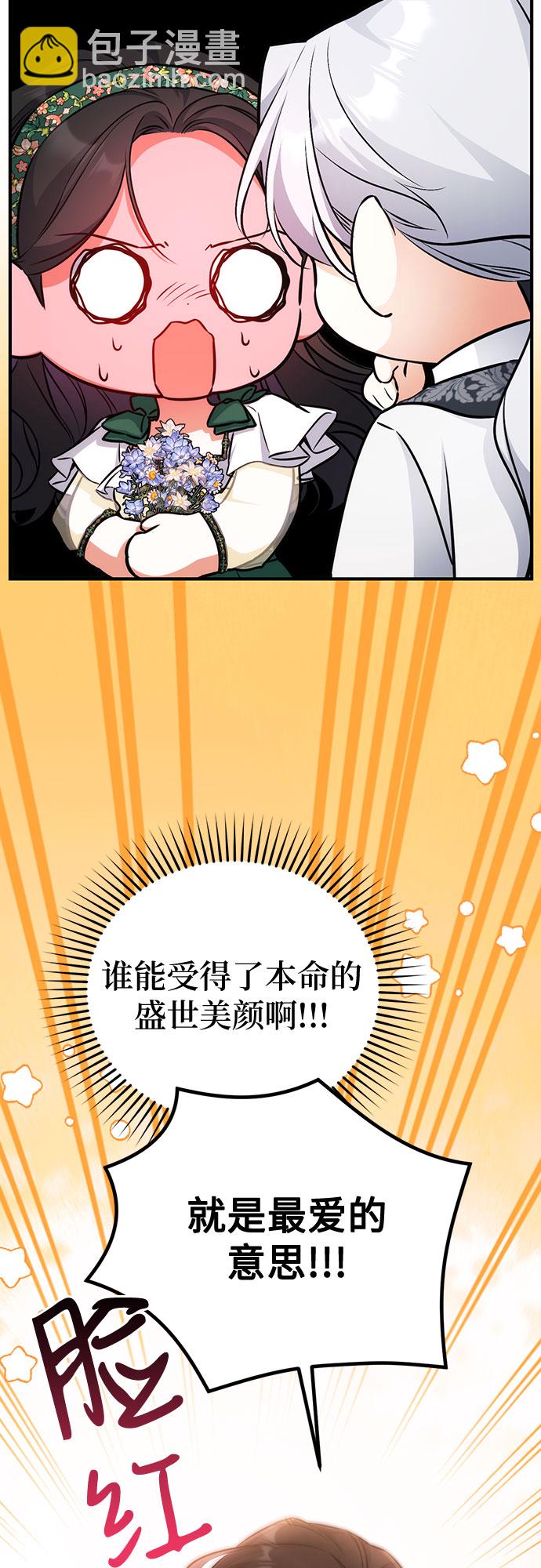 第20话5