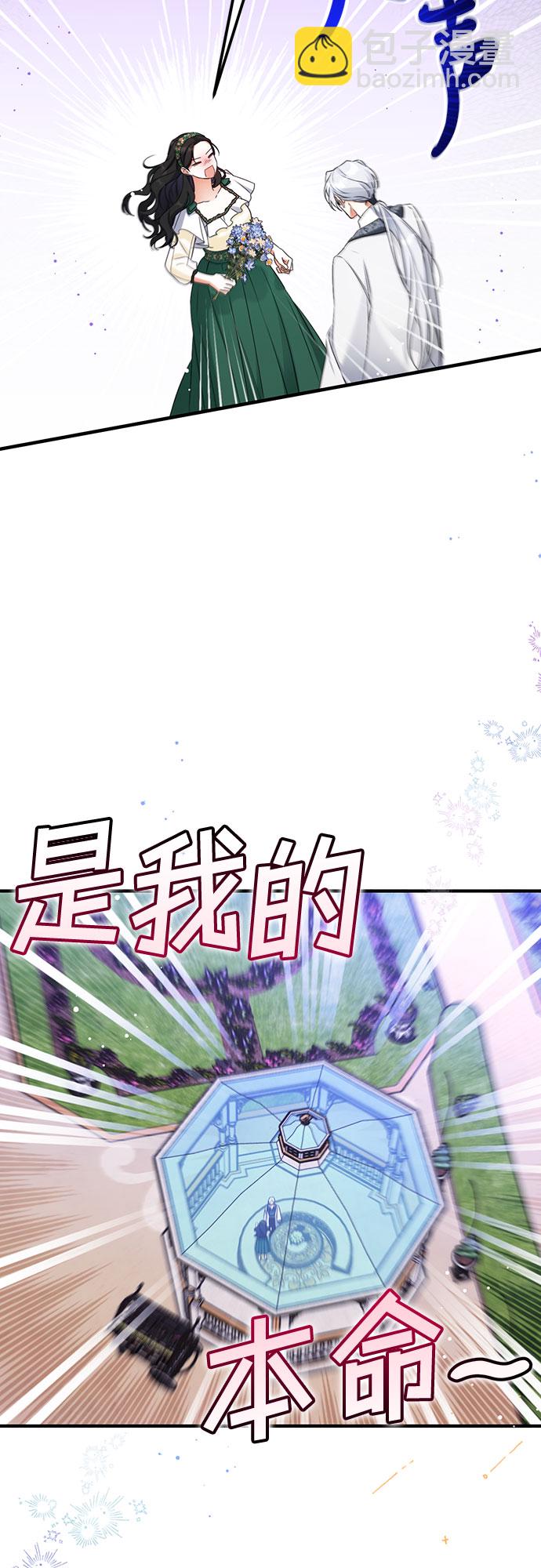 第20话51