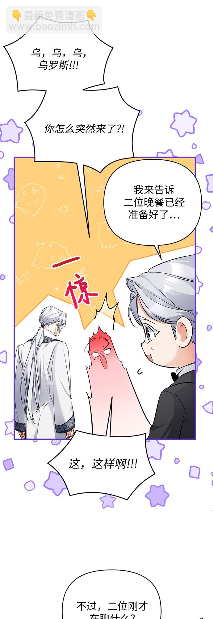 第20话54