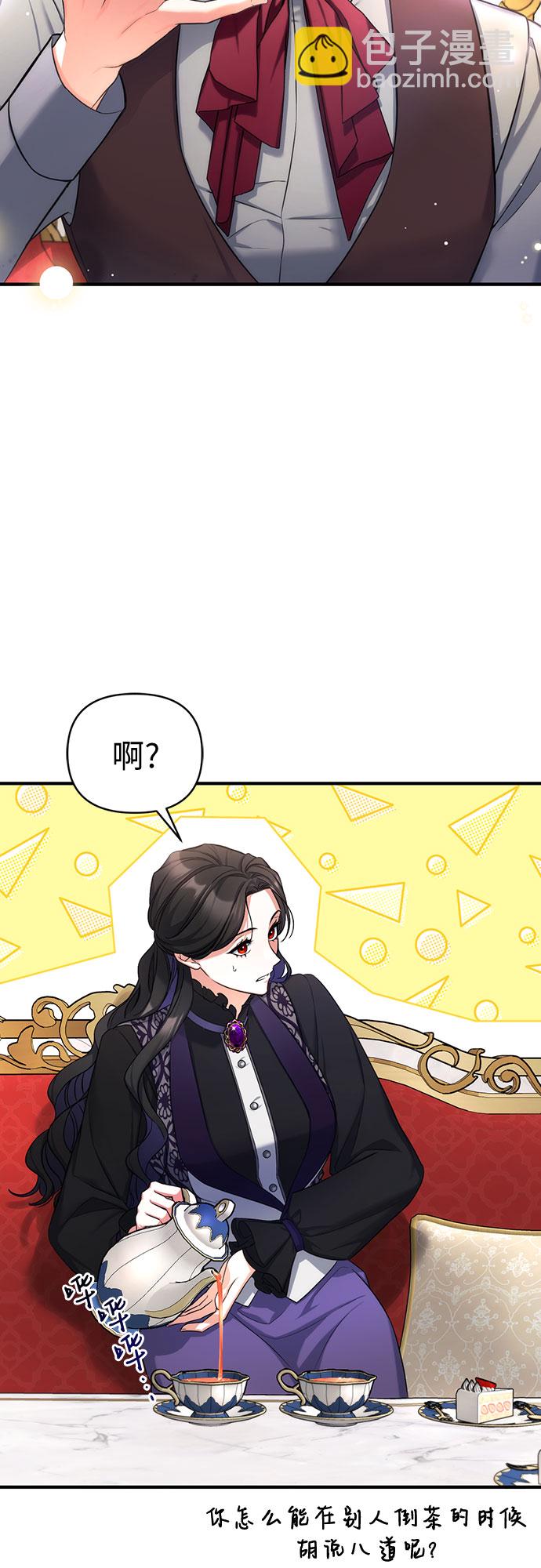 第23话14