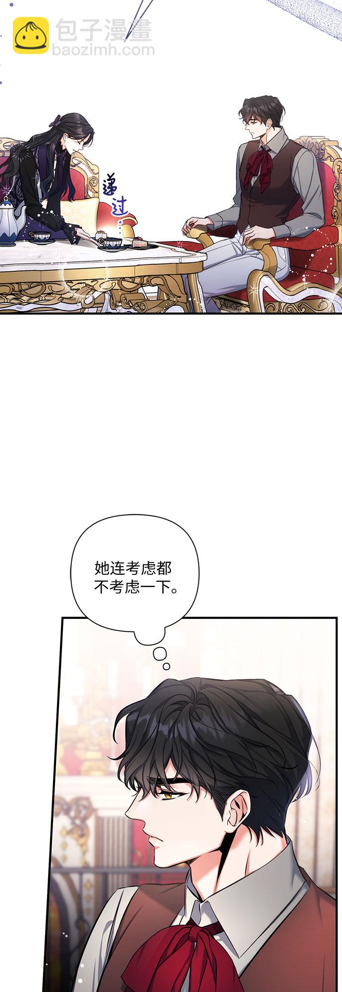 第23话19
