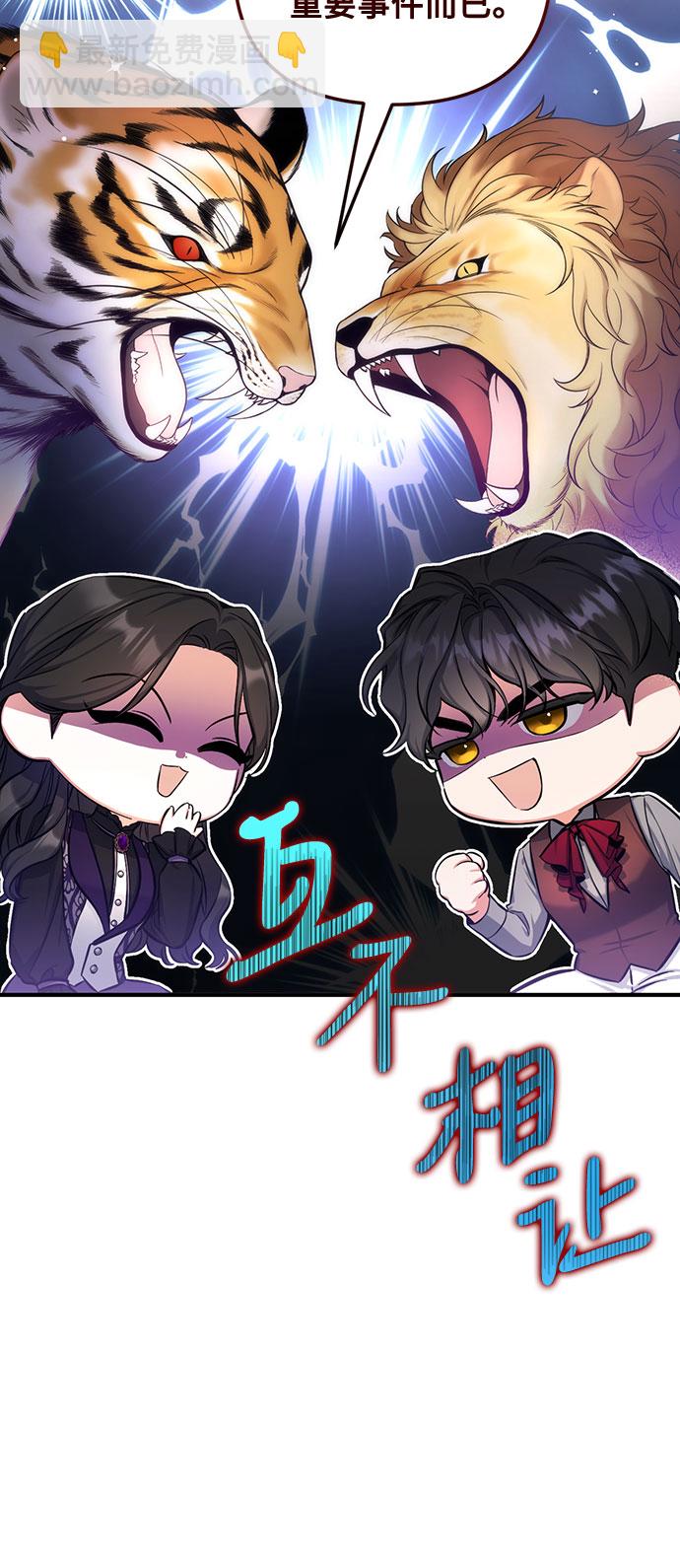 第23话21