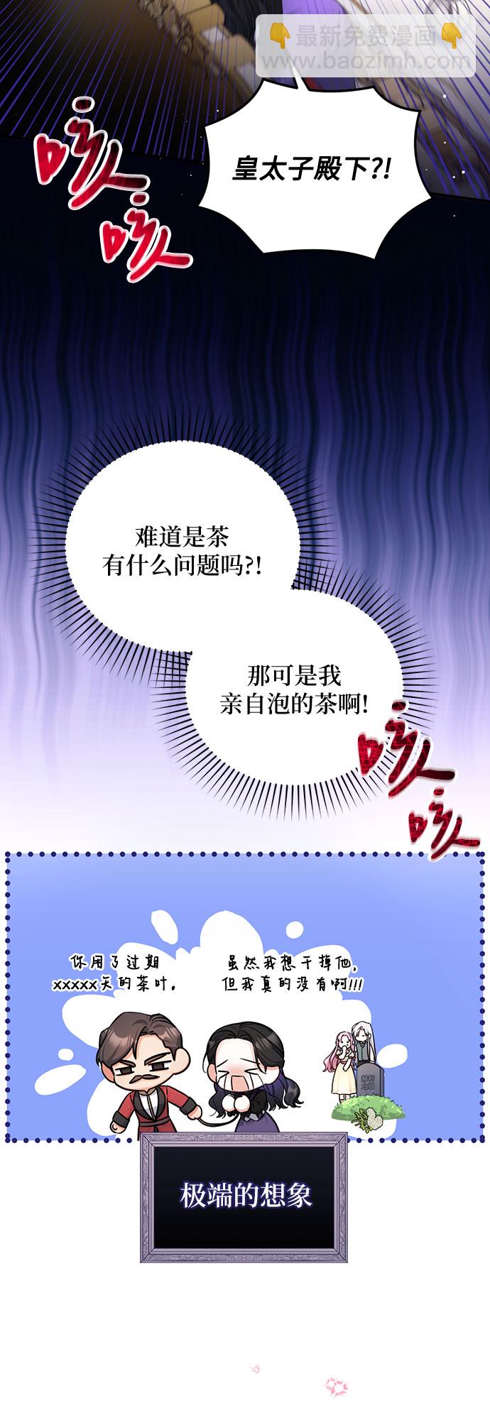第23话31