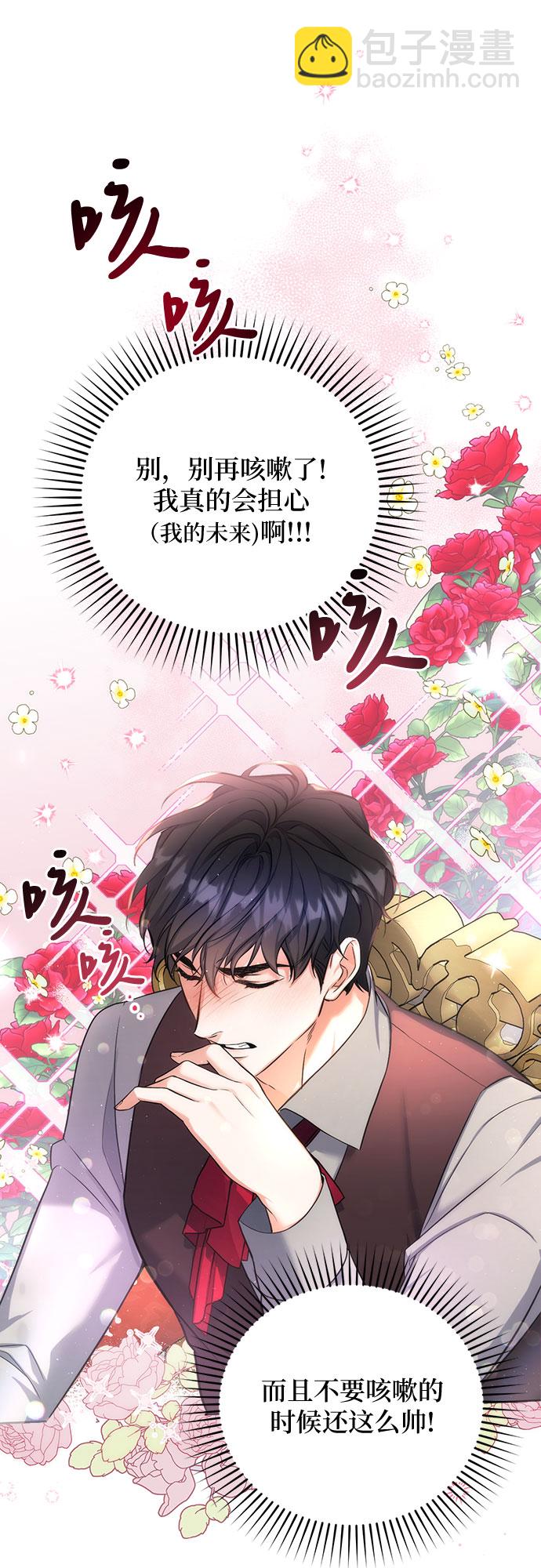 第23话32