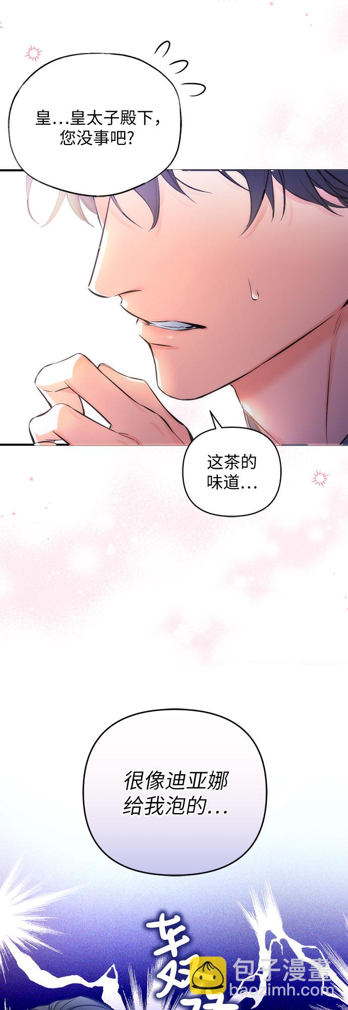 第23话33