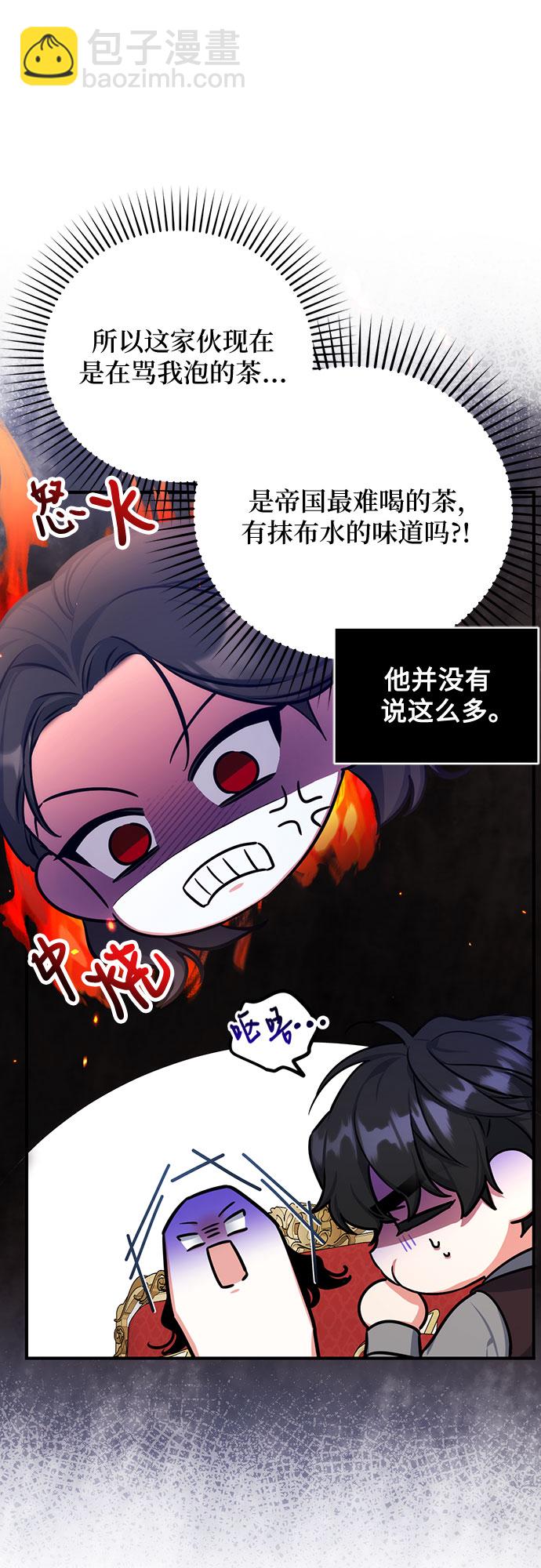 第23话37