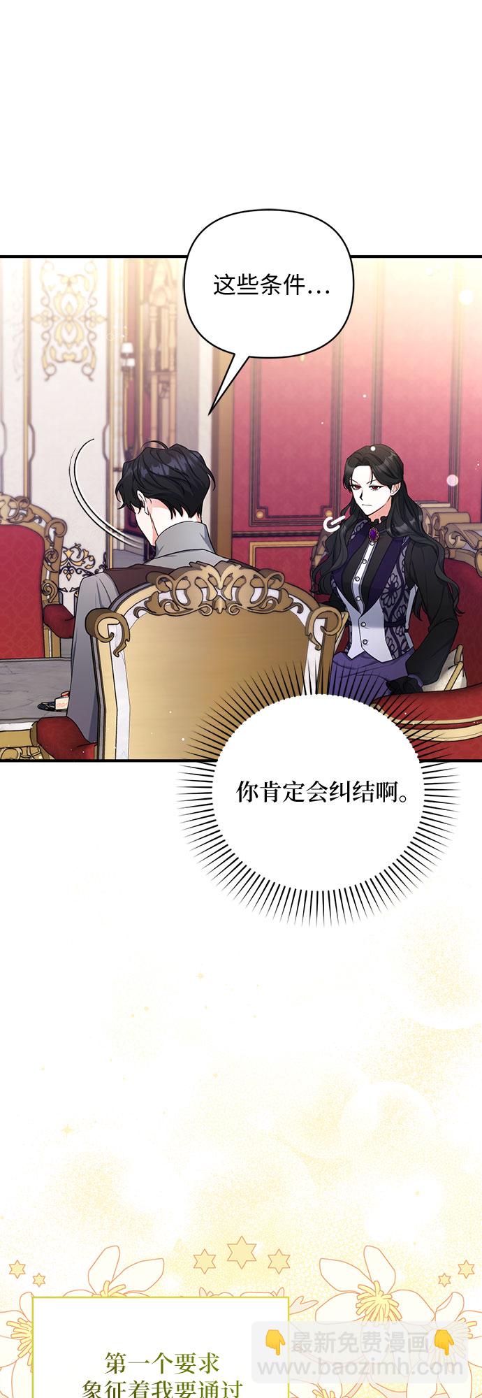 第23话44