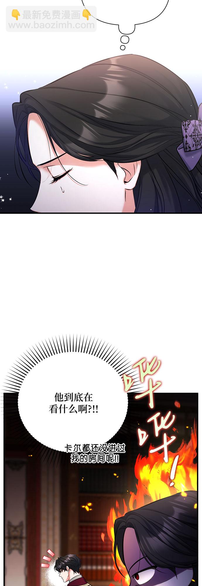 第23话5
