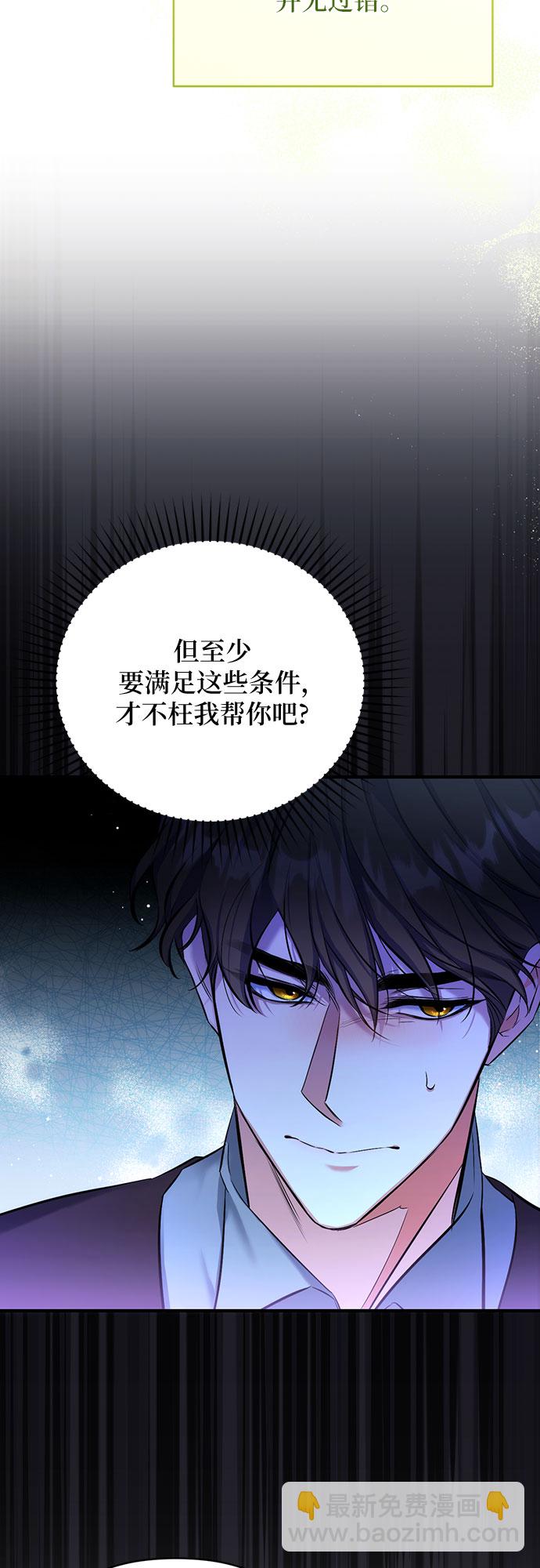 第23话50