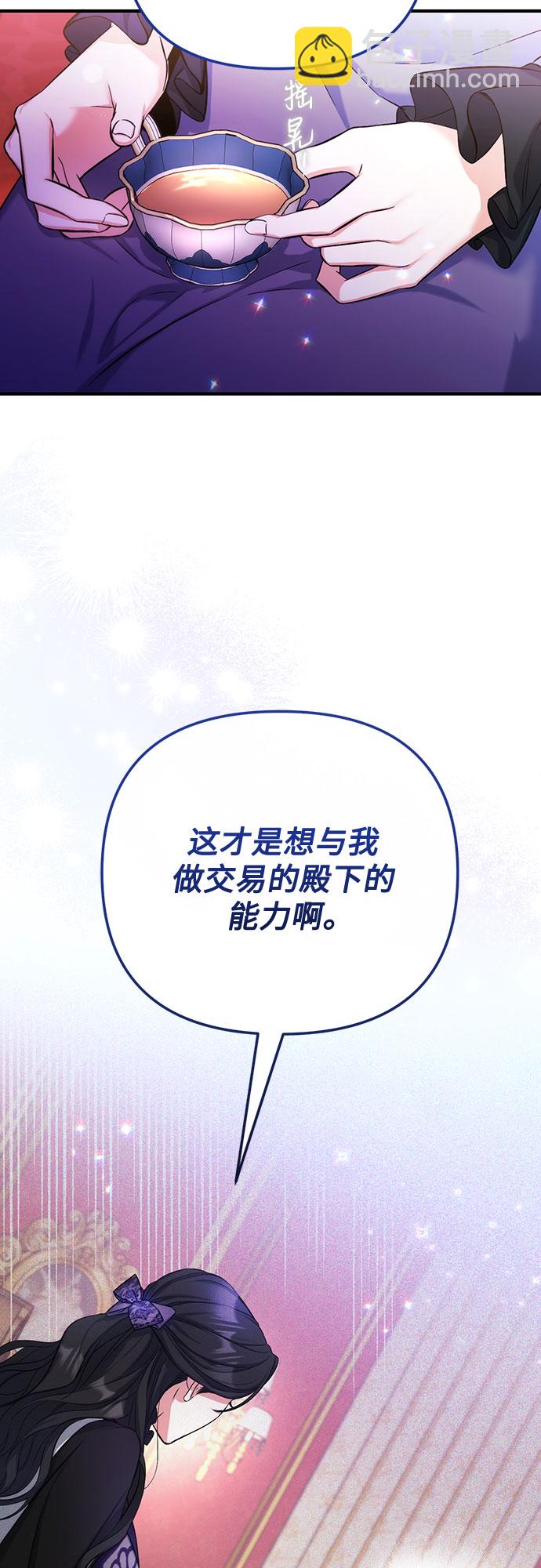 第23话52