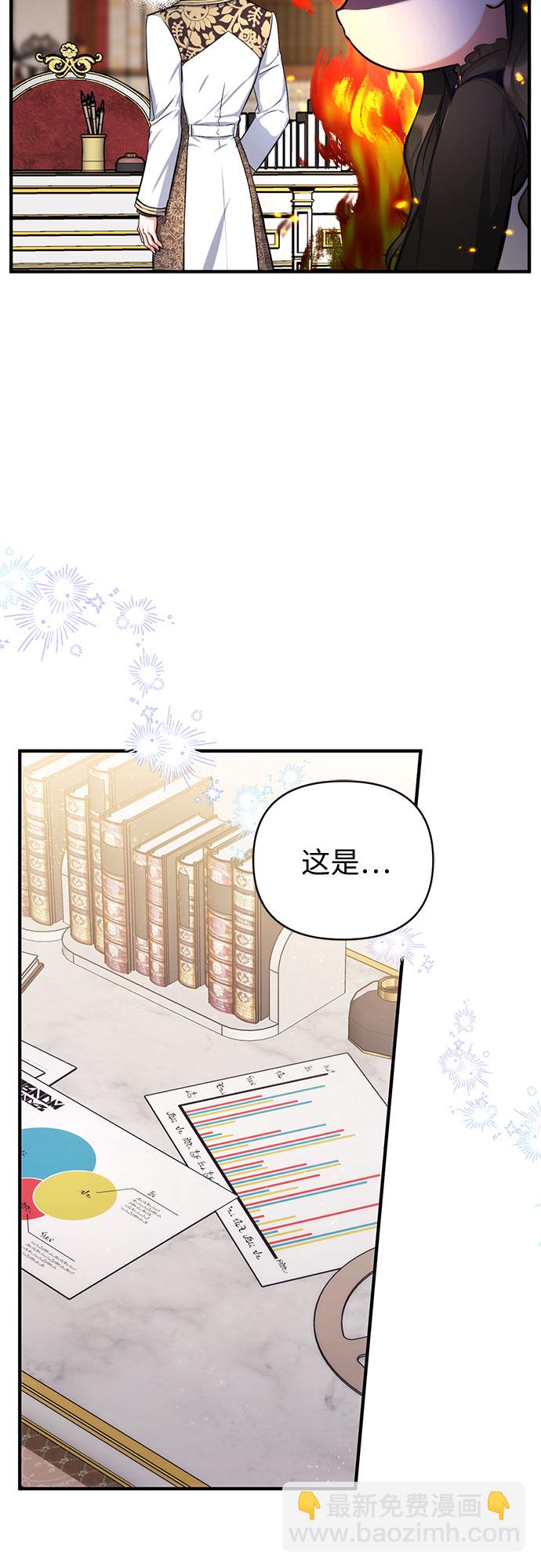 第23话6