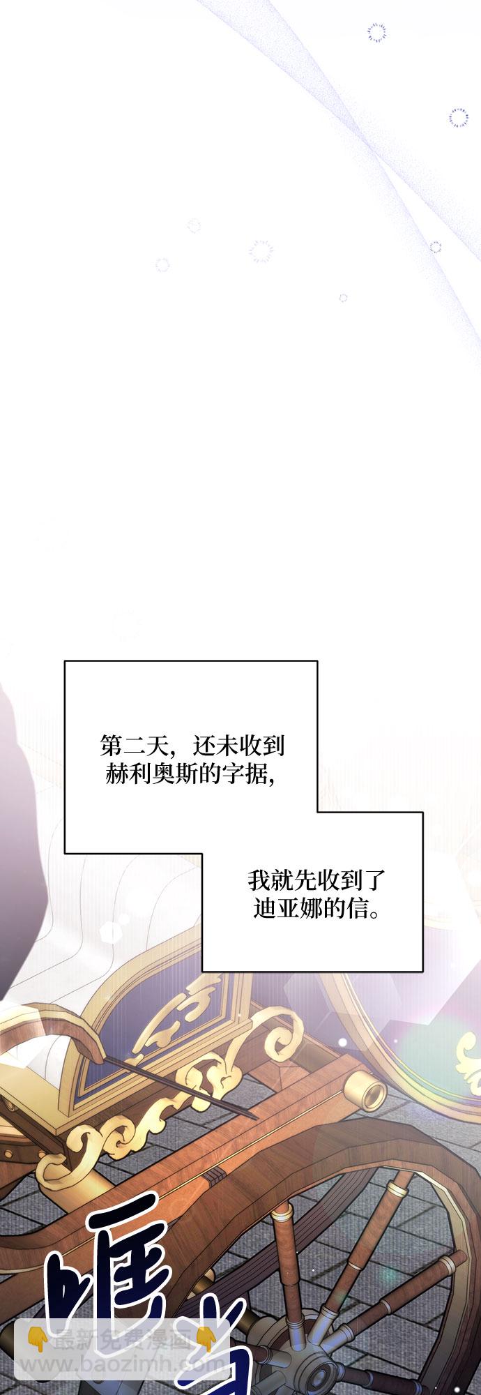 第23话65